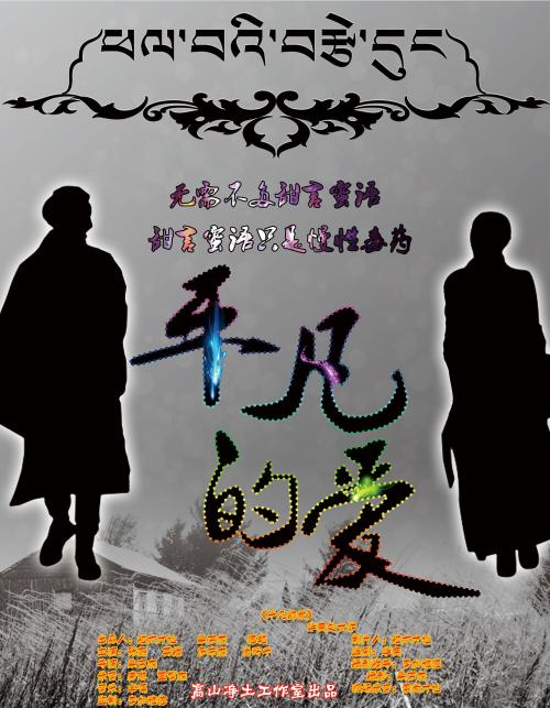 西安音乐学院毕业证补办